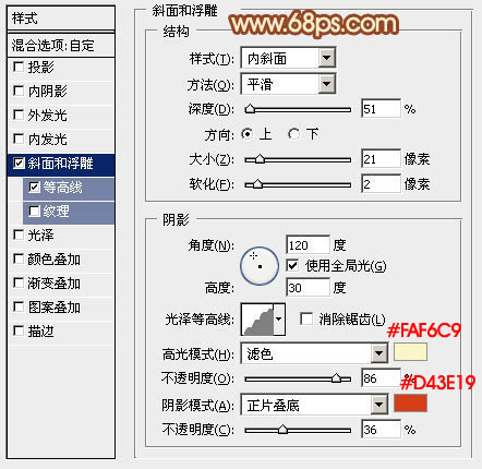 ps鼠繪立體五角星