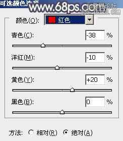 ps陽光色調