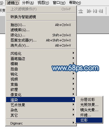 ps模拟粉末上的划痕字效果