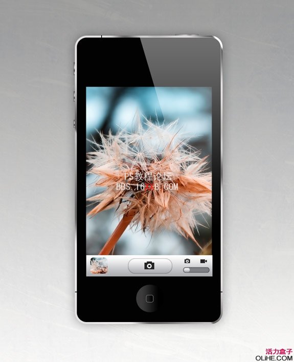 Photoshop教程:绘制逼真的Iphone4界面
