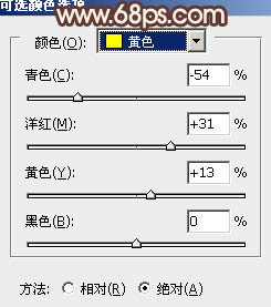 ps打造柔和的暖褐色草地人物图片