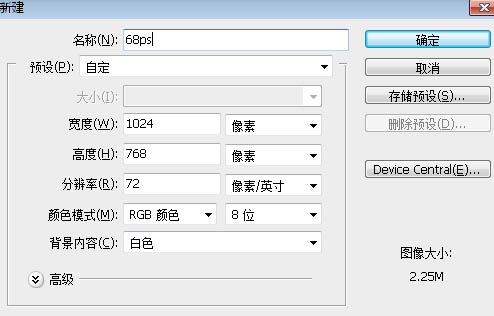 钻石字，设计燃烧的火焰钻石字