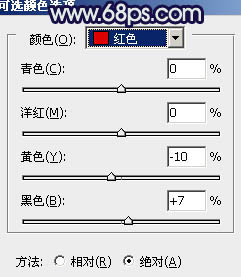 ps給MM車模加上低飽和的淡黃色質感膚色