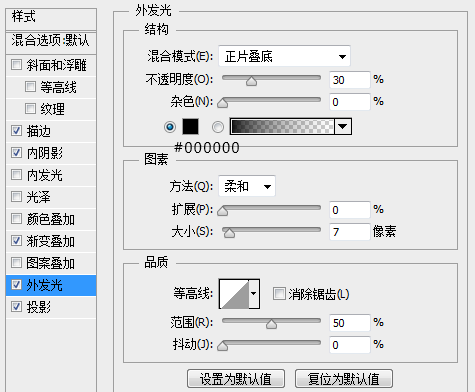 图标设计，做计时器图标教程