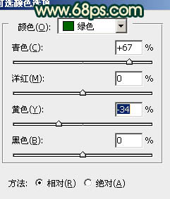 ps處理外景美女圖片好看的暗調青綠色