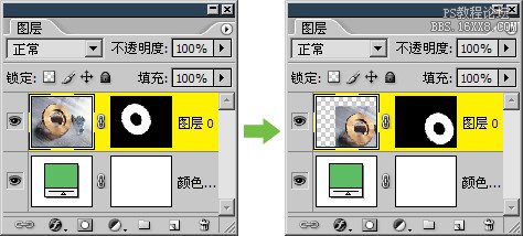 8-4 修改蒙版