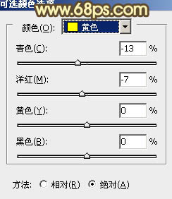 ps處理海灘情侶圖片溫馨的暖色調