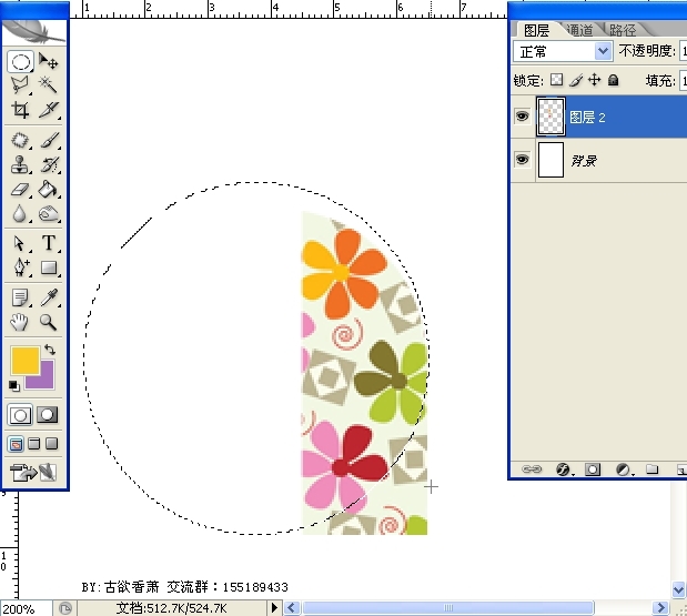 ps制作动态风车图