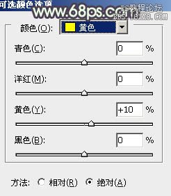 ps給婚片合成華麗背景教程