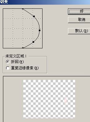 用PS鼠绘西红柿