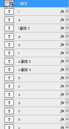 ps制作商品招贴教程