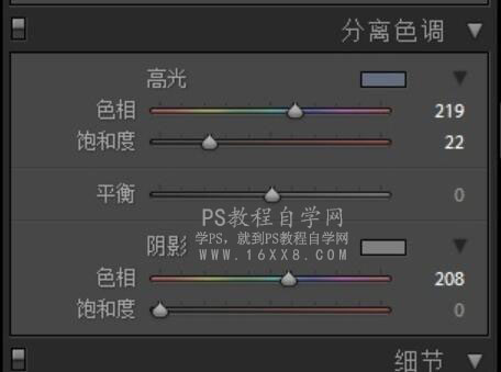 小清新，通過PS給人像調出清新的通透色調