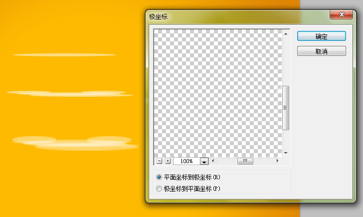 PS鼠绘泡泡教程