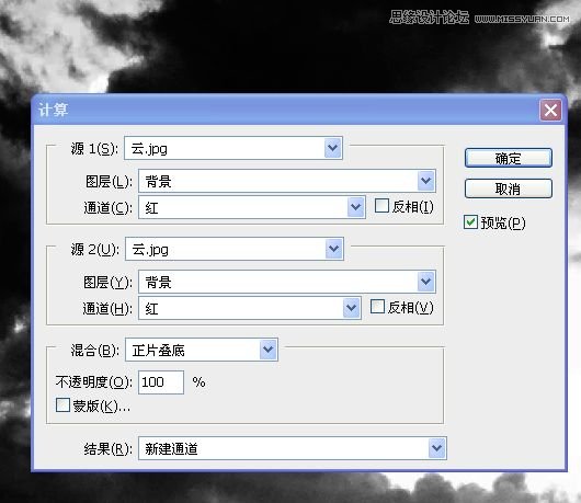 讲解ps计算命令的工作方式