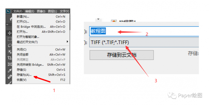 模糊變清晰，在PS中如何把模糊試卷變清晰