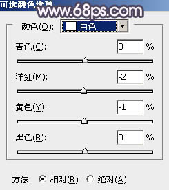 ps调出秋季黄紫色调教程