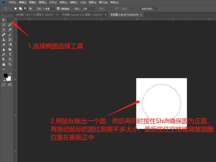 背景制作，绚丽背景下的玻璃质感爱心