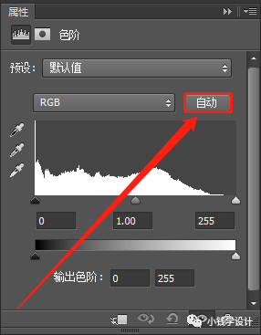 风景照片，给室外拍摄的风光照片打造风景明媚的效果