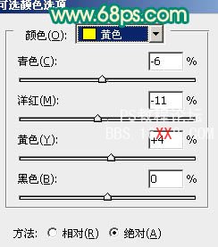 Photoshop調出人物照片古典紅黃暖色調