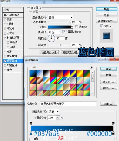 PS鼠繪一把超酷的黃金寶刀教程