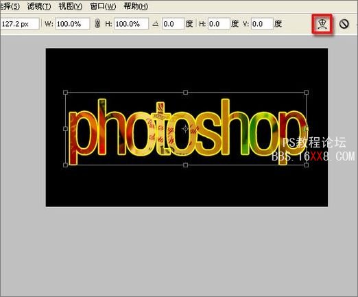 Photoshop動畫教程:制作扭動的文字動畫