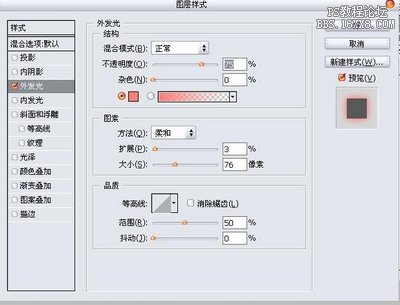 ps绘制吸血鬼家族插画的教程