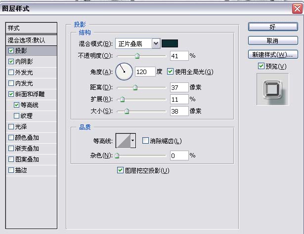 PS钻石猫头电脑桌面壁纸