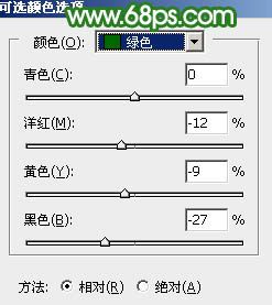 綠色調，ps調出淡淡的青綠色效果教程