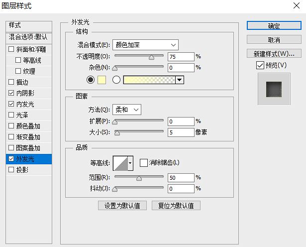 海报制作，碎片化动感特效海报制作