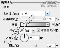 用ps制作高光金屬質(zhì)感盾牌徽章