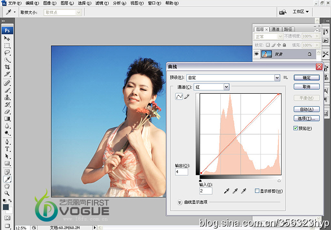 PS為漂亮MM海景圖片調出清爽特效的教