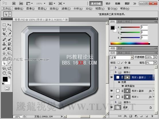 Photoshop cs5制作灰色质感的播放器界面