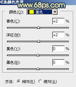 暖色調，ps調出晨曦感覺的暖色調教程