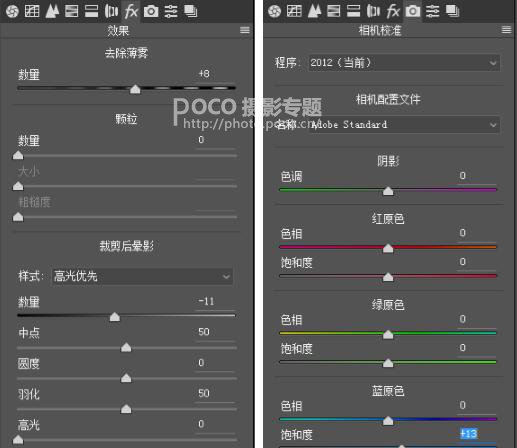 冷色調(diào)，調(diào)出陰郁藍(lán)冷色人像效果