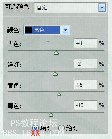 Photoshop調(diào)出人物圖片個性的暗青中性色