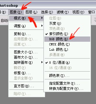 ps把自已的圖片制作成信簽紙?zhí)匦?></p><p>小圖片變成"<font color=