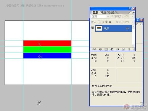 ps通道混合器原理与计算