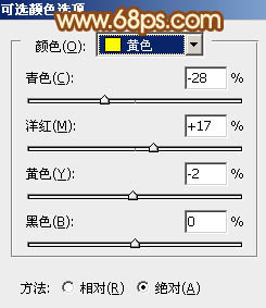 ps非主流柔和的黃褐陽光色