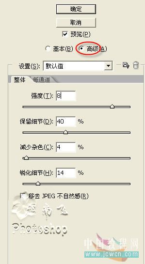 ps之如何對灰蒙蒙美女照進行調色還原