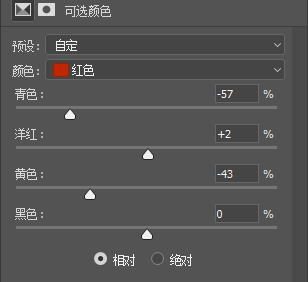 壁纸教程，在ps中打造个性十足的手机壁纸界面