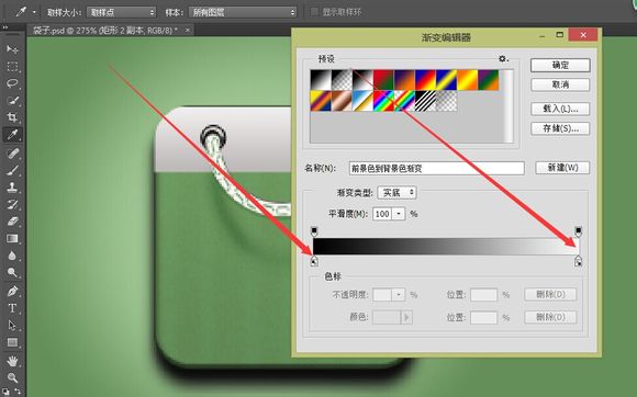 UI教程，ps設(shè)計購物代主題圖標(biāo)