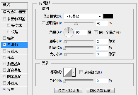 圖標(biāo)設(shè)計，做計時器圖標(biāo)教程