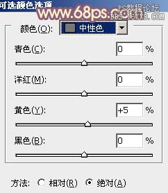 ps调出橙紫色教程