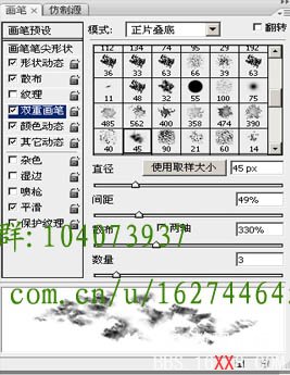 Photoshop照片转手绘方法:添加新元素的图片