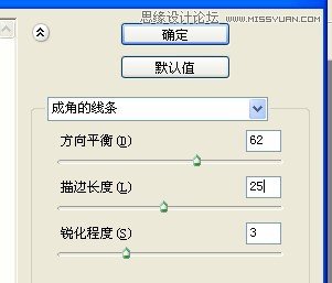 ps使用閃電素材制作超酷的藝術(shù)效果