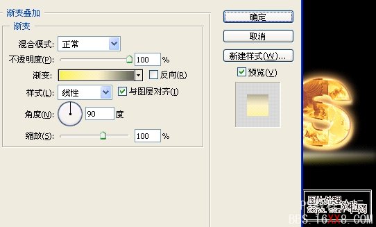 PS教程:制作节日喜庆红字效