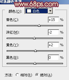 ps给逆光MM图片添加柔和的橙黄色