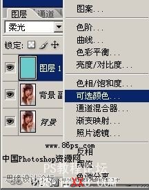 Photoshop快速给偏红照片校色教程