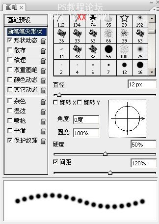 Photoshop教程:打造非常絢麗的煙花字