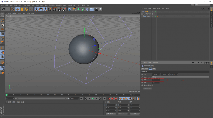 海报教程，用c4d打造炫美科技球海报